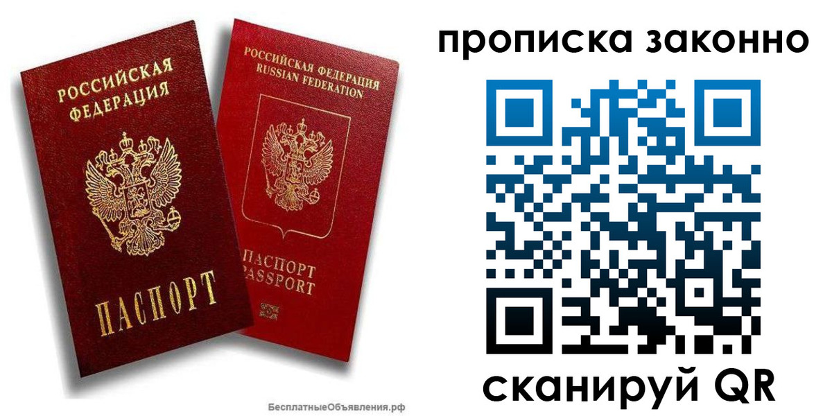 регистрация для школы в Ершове