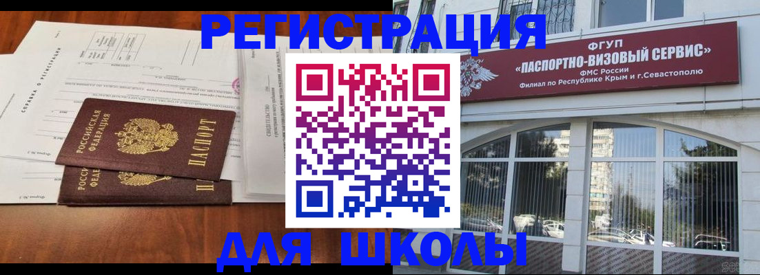 прописка от собственника в Ершове