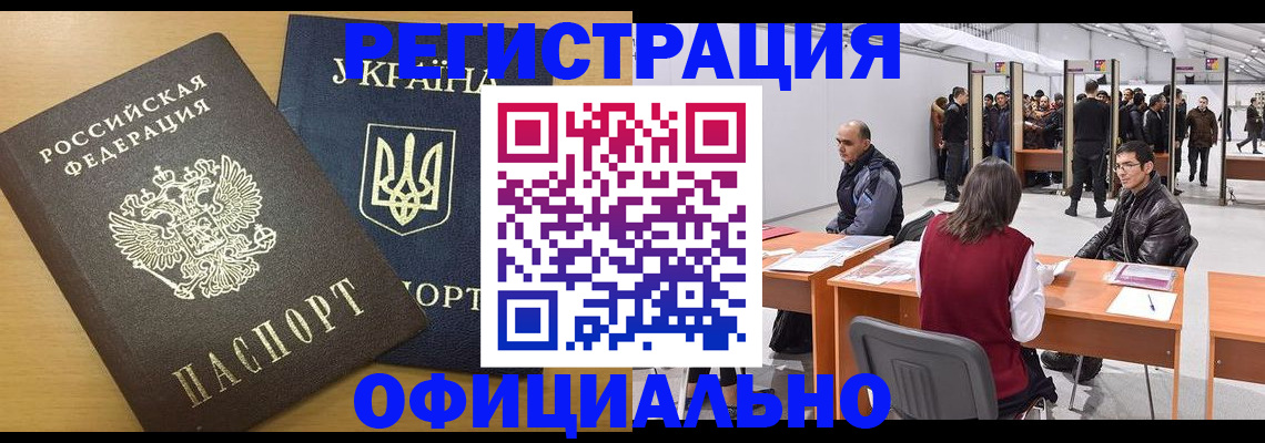 форма 3 в Ершове